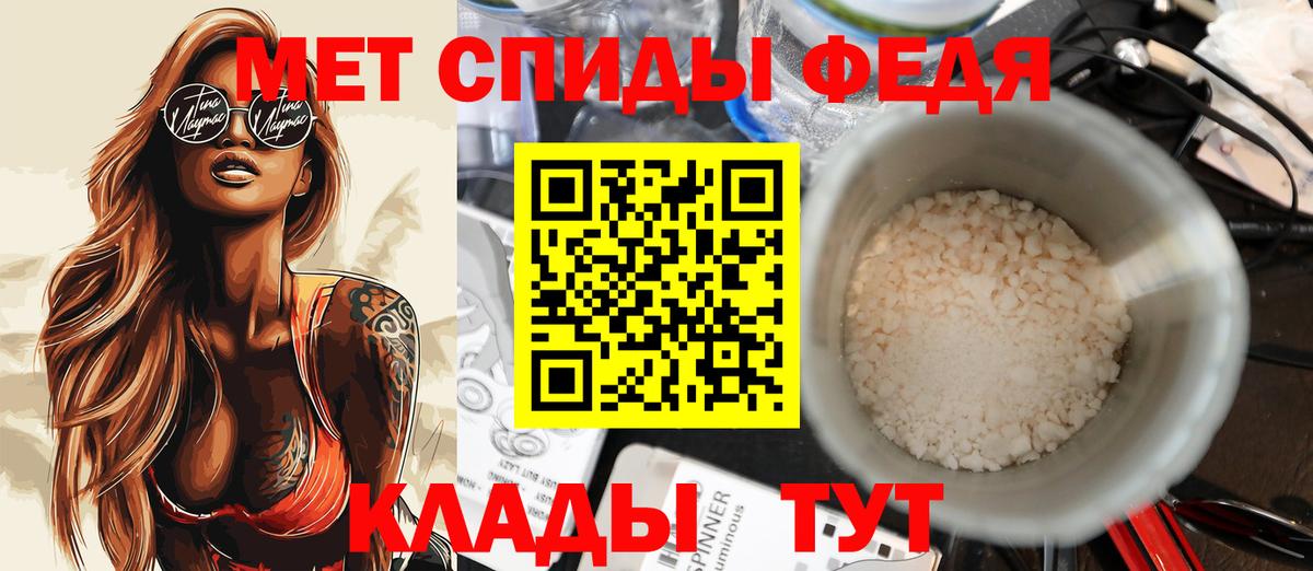 АМФ  Вход с VPN  Краснознаменск  Амфетамин  Амфетамин 97% 