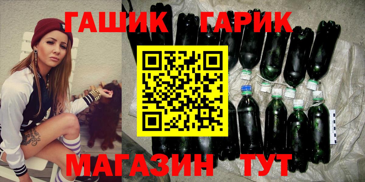 ГАШ индика сатива Краснознаменск