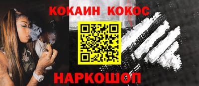 эйфоретик Канаш