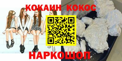 эйфоретик Канаш