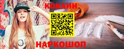 эйфоретик Канаш