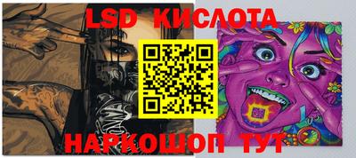 эйфоретик Канаш