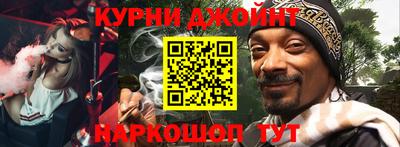 эйфоретик Канаш