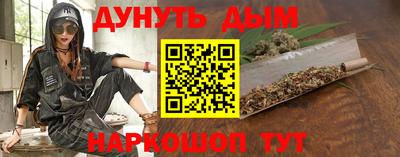 эйфоретик Канаш