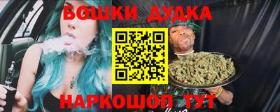 бошки Камышлов