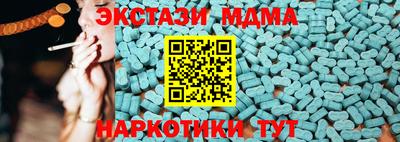 эйфоретик Канаш