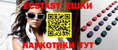бошки Камышлов