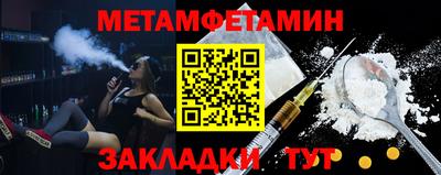 эйфоретик Канаш