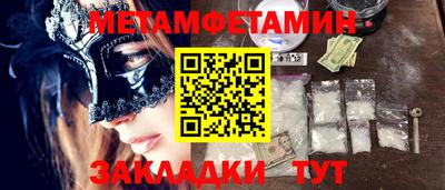 сатива Кандалакша
