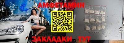 эйфоретик Канаш