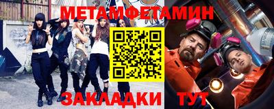 сатива Кандалакша