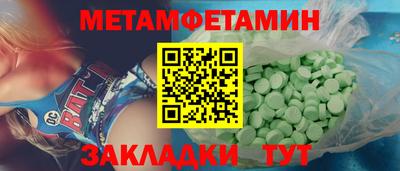 эйфоретик Канаш