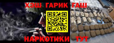 эйфоретик Канаш