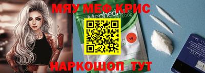 эйфоретик Канаш