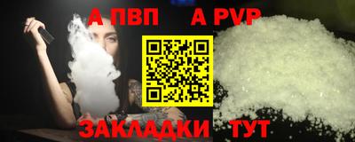 сатива Кандалакша