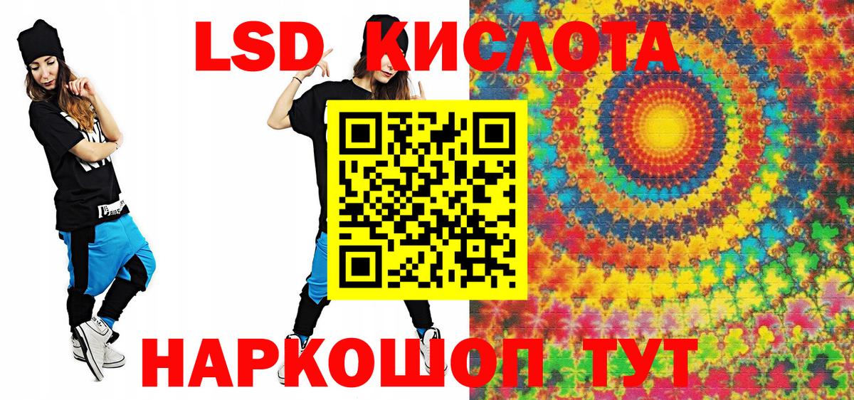 Краснознаменск  Марки 25I-NBOMe 1,5мг  Вход с VPN 
