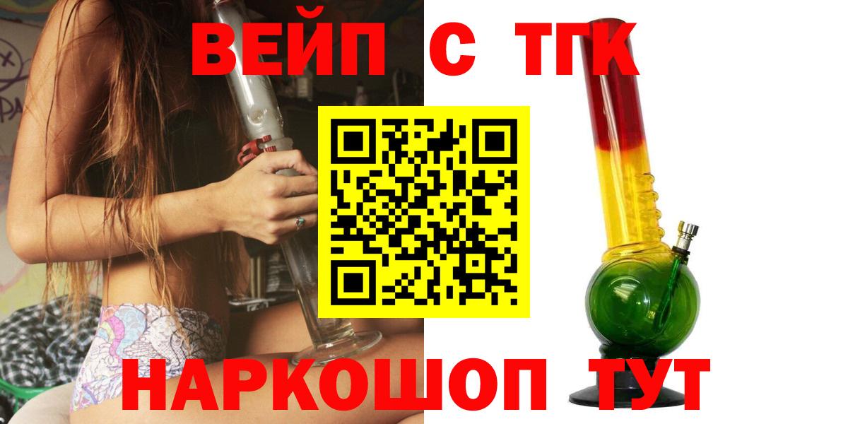 Героин Краснознаменск