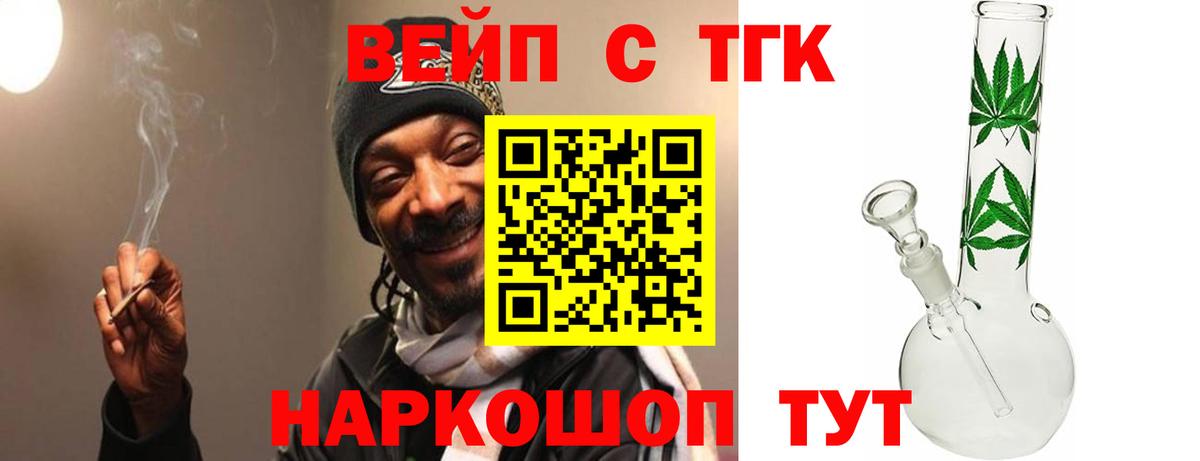 Краснознаменск  Дистиллят ТГК гашишное масло  Дистиллят ТГК гашишное масло  Вход с VPN 